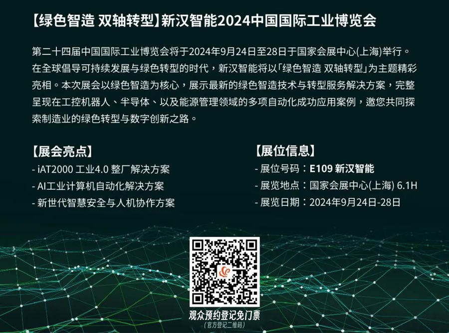 微信图片_20240923102051_02.png