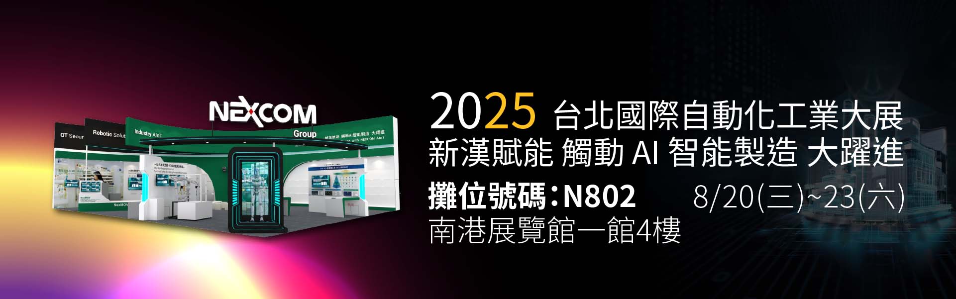 20250806-13272545.jpg